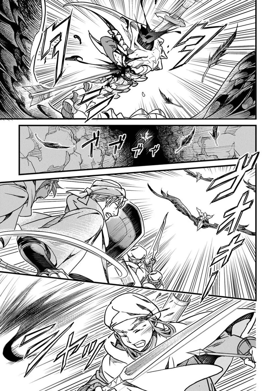 Yakudatazu Skill Ni Jinsei O Sosogikomi 25-Nen, Imasara Saikyou No Boukentan Midori Kashi No Akira Chapter 43 14